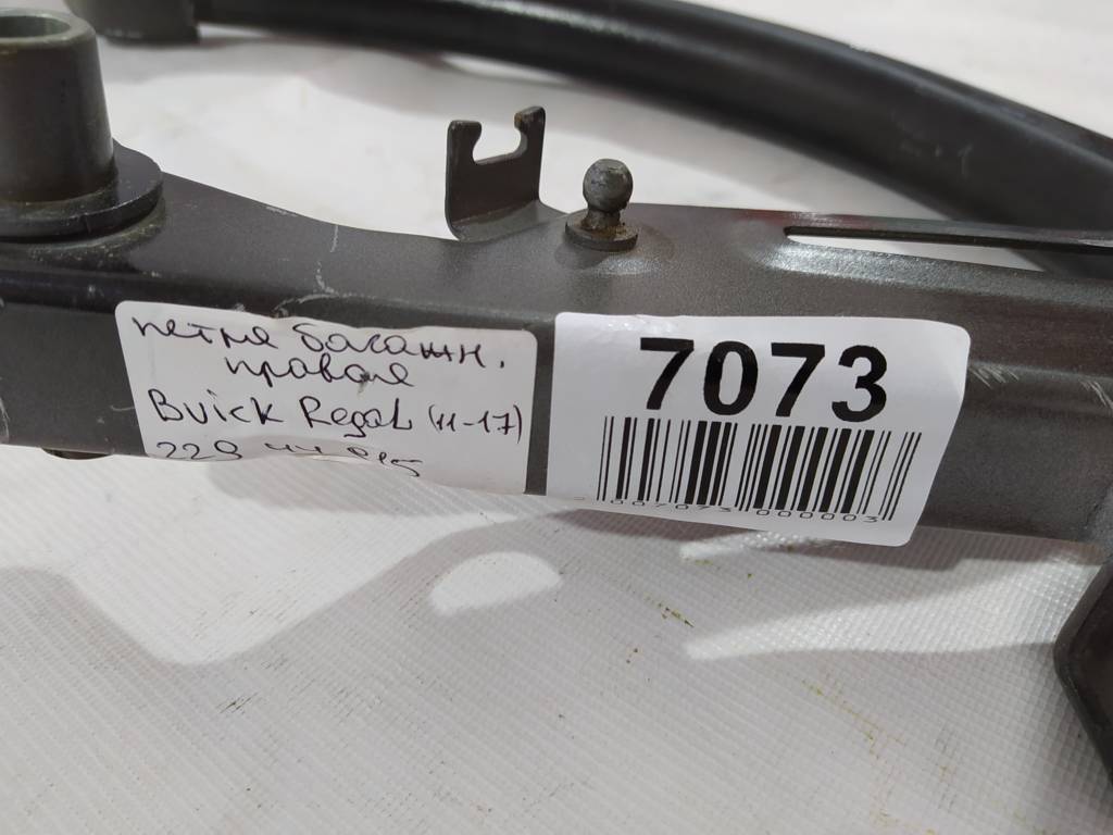 Regal Петля крышки багажника правая Buick Regal 2011-2017 22944915 Buick Regal 4