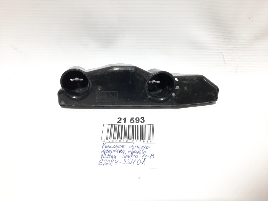 Sentra. Кріплення переднього бампера праве Nissan Sentra 2013-2015 622243SH0A Nissan Sentra