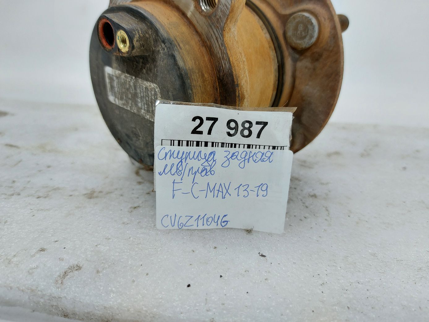 C-max Ступица задняя левая/правая Ford C-Max 2013-2018 CV6Z1104G Ford C-Max 9