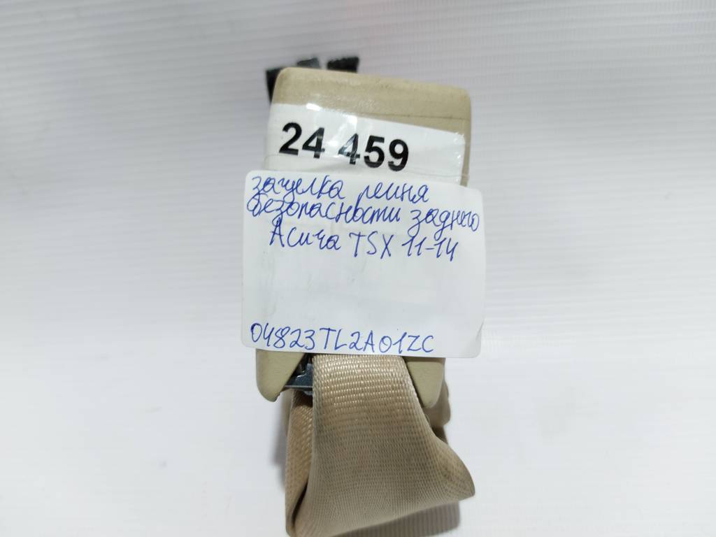 Tsx Защёлка ремня безопасности заднего Acura TSX 2011-2014 04823TL2A01ZC Acura TSX 5