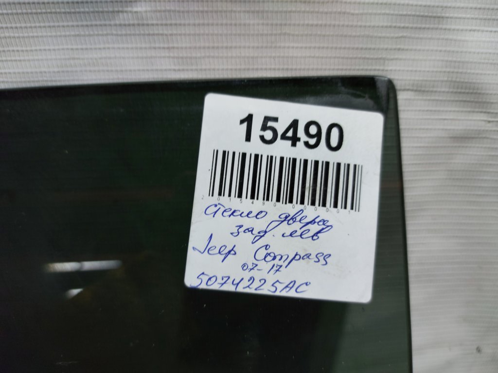 Compass Стекло двери задней левой Jeep Compass 2006-2010 5074225AC Jeep Compass 3