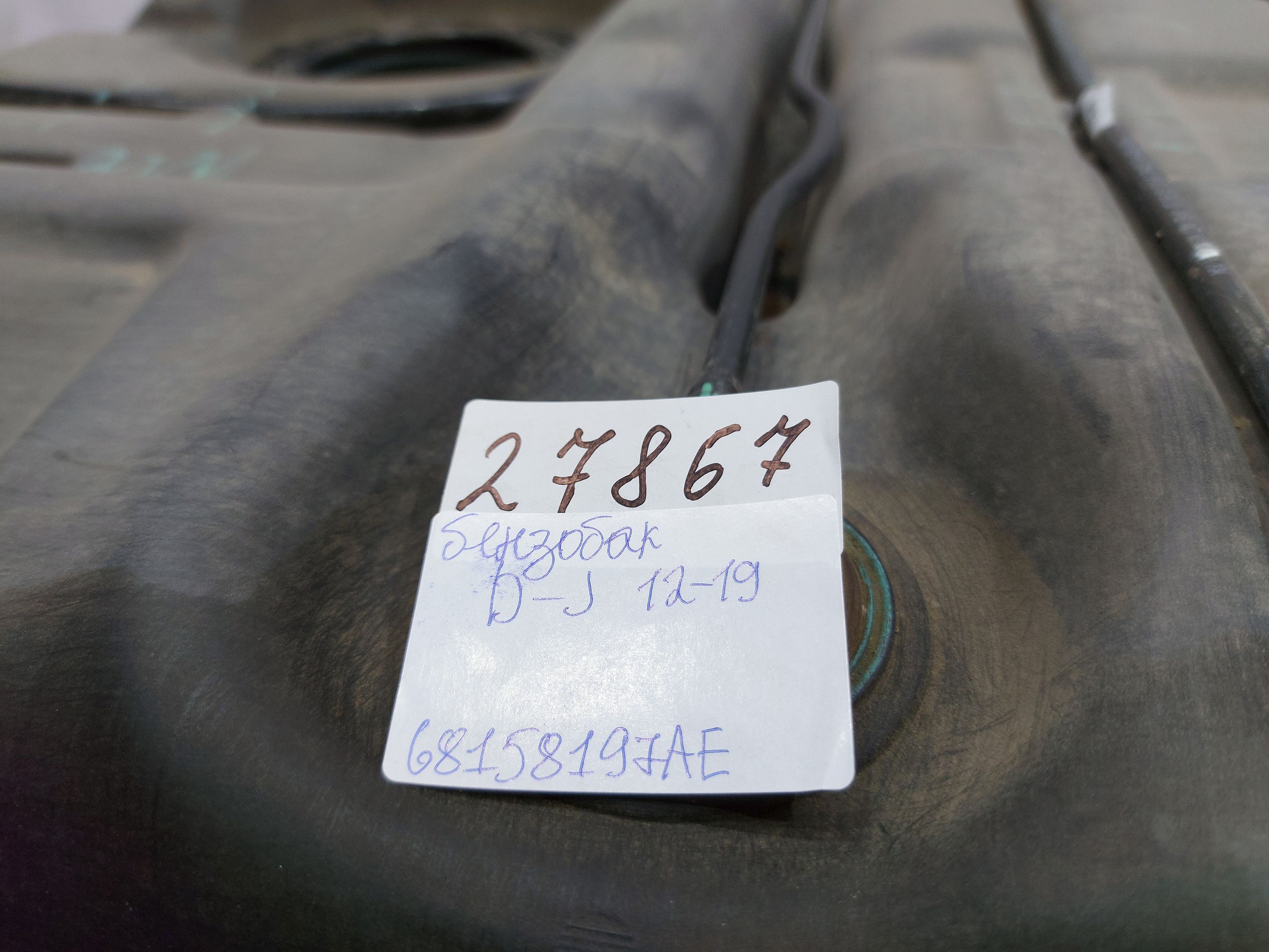 Journey Бензобак Dodge Journey 2012-2019 68158197AE Dodge Journey 5 Journey Бензобак Dodge Journey 2012-2019 68158197AE Dodge Journey 5