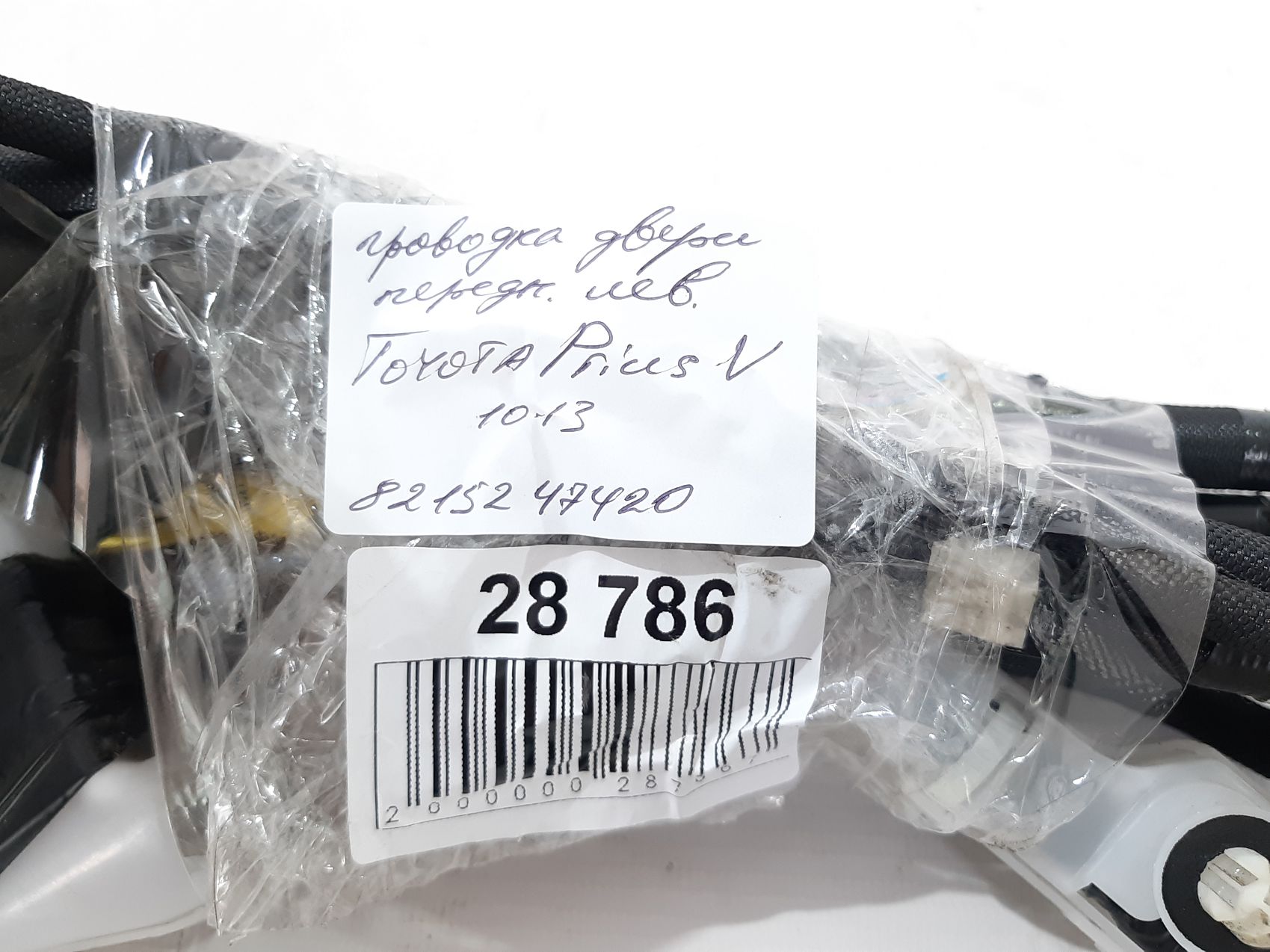 Prius v Проводка дверей передньої лівої Toyota Prius V 2010-2013 8215247420 Toyota Prius V 4