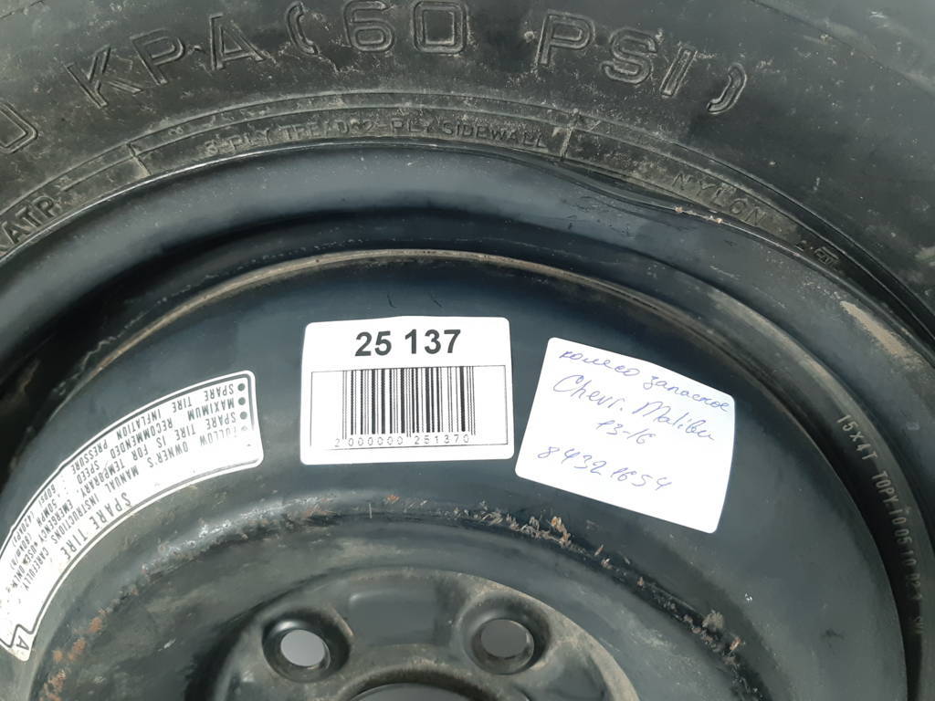 Malibu Запасне колесо докатка милиця Chevrolet Malibu 2013-2016 84321654 Chevrolet Malibu 8