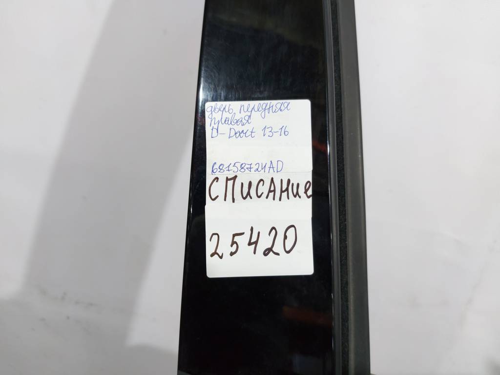 Dart Двері передні права Dodge Dart 2013-2019 68158724AD Dodge Dart 14