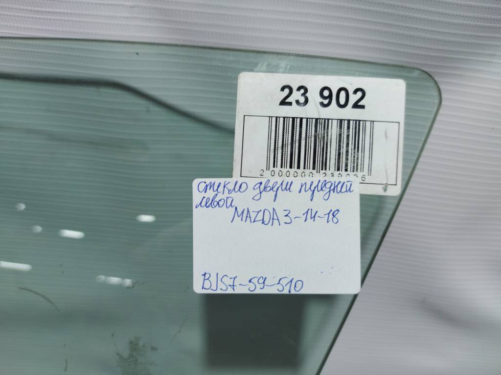 3 Скло дверей передньої лівої Mazda 3 2014-2018 BJS759510 Mazda 3 7