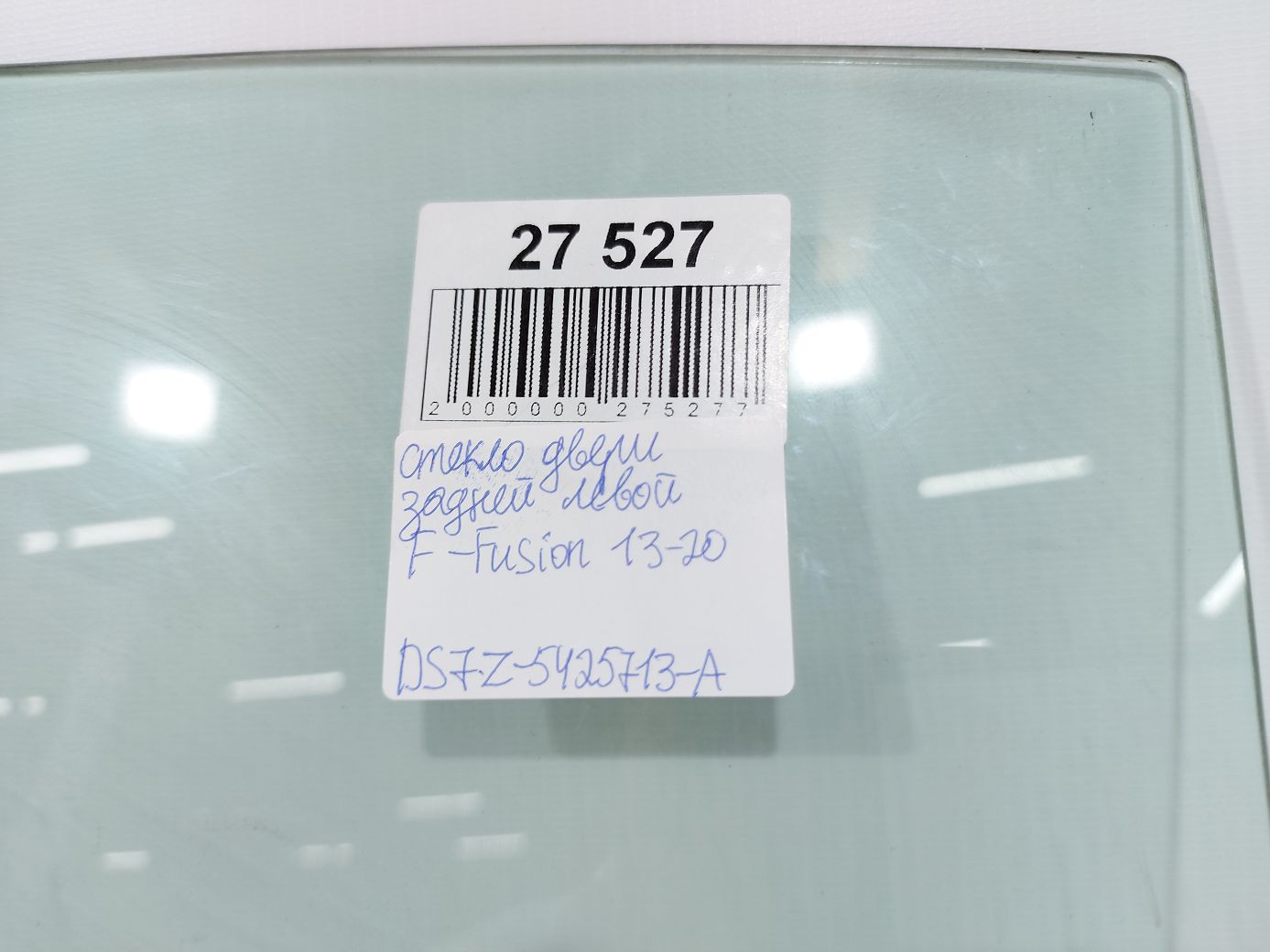 Fusion Стекло двери задней левой Ford Fusion 2013-2020 DS7Z5425713A Ford Fusion 17