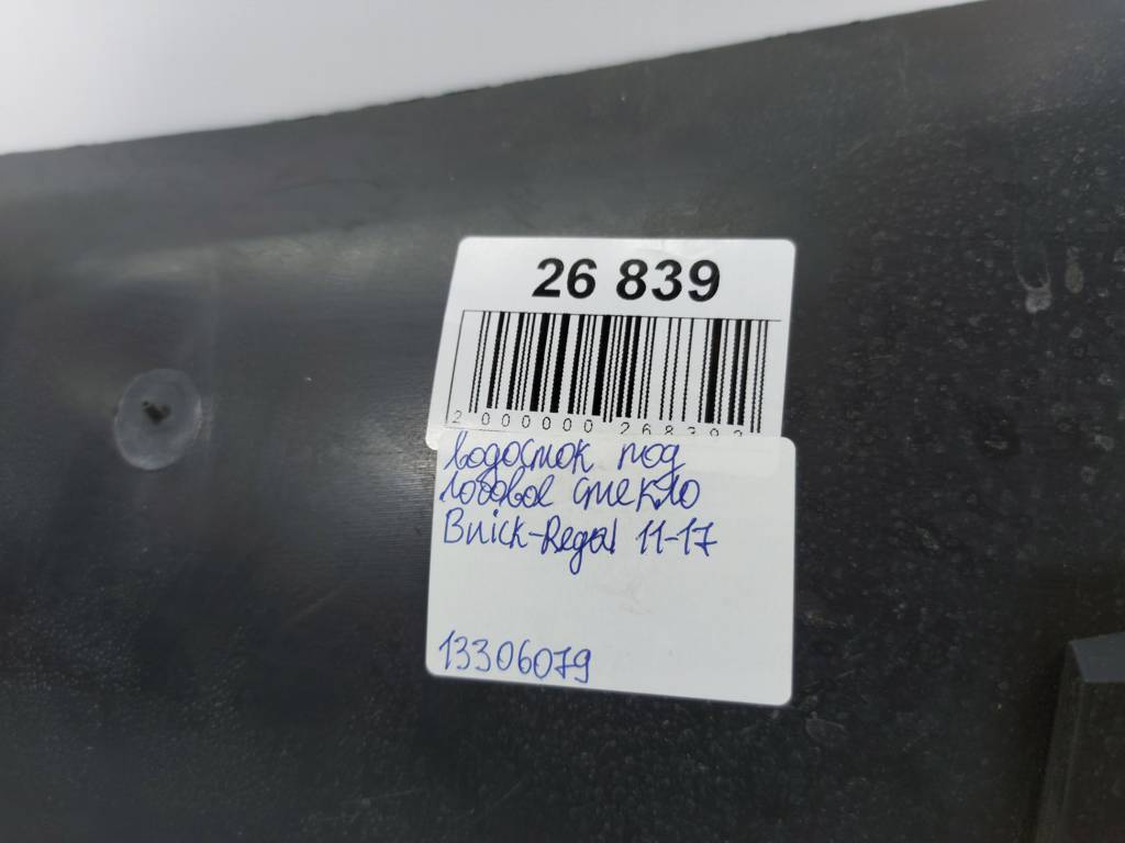 Regal Водостік під лобове скло Buick Regal 2011-2017 13306079 Buick Regal 3 Regal Водостік під лобове скло Buick Regal 2011-2017 13306079 Buick Regal 3