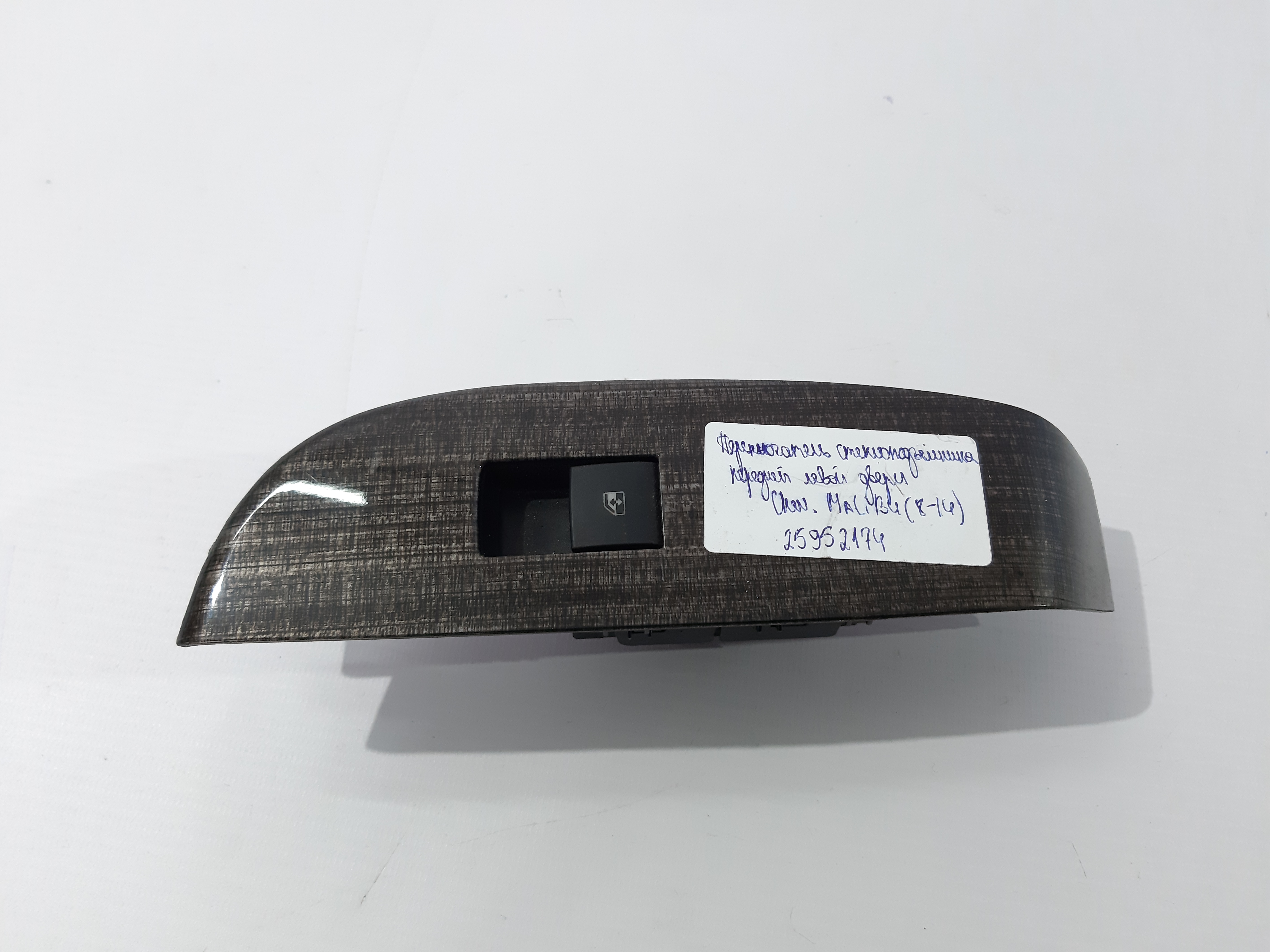 Malibu. Перемикач склопідйомника двері передньої лівої Chevrolet Malibu 2008-2012 25952174 Chevrolet Malibu