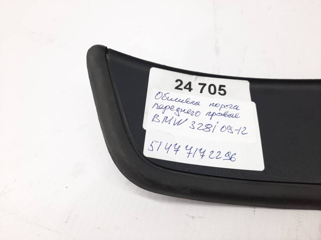 328i xdrive Обшивка порога переднього права BMW 328i xDrive 2009-2012 51477172296 BMW 328i xDrive 6