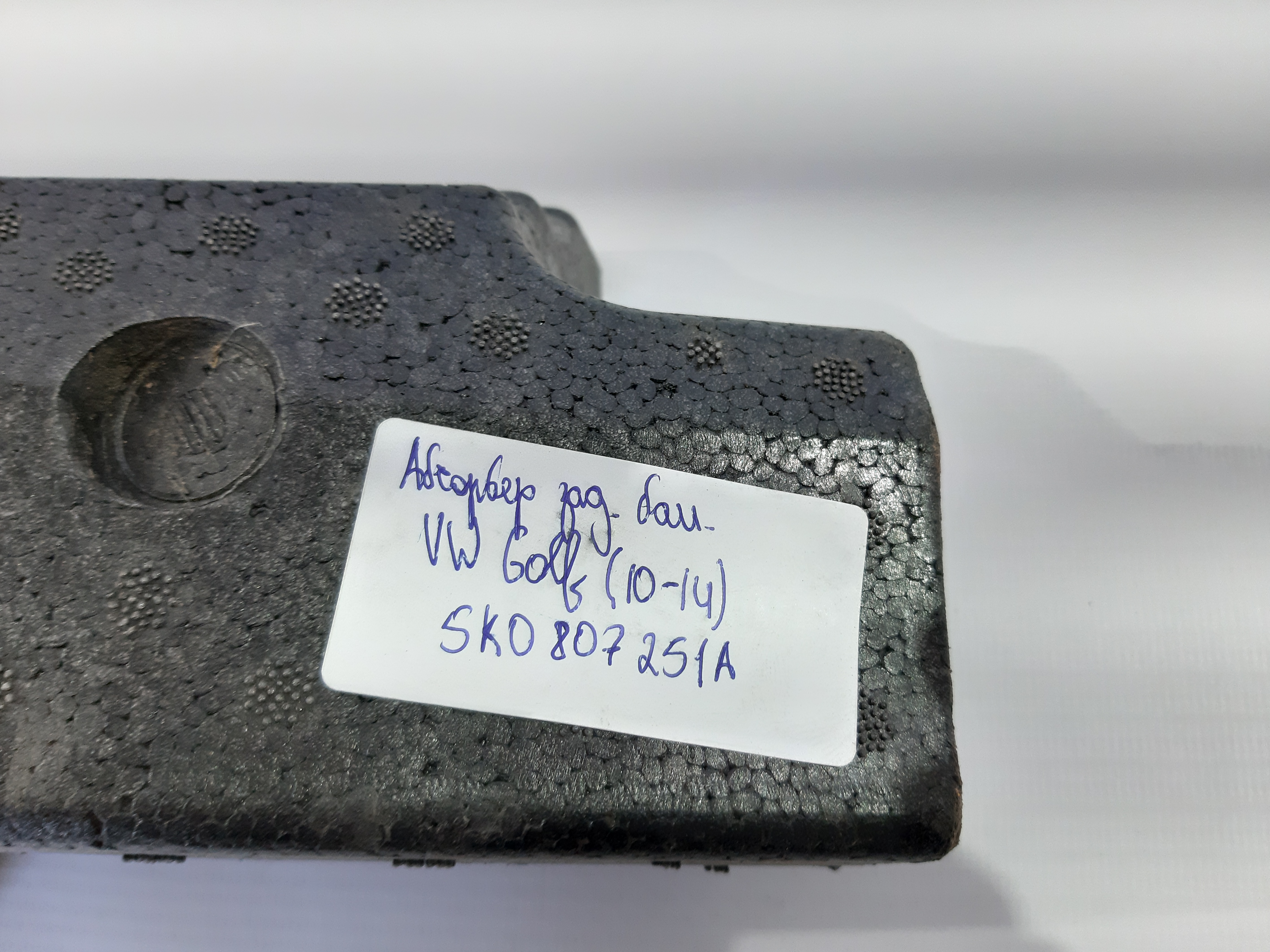 Golf Абсорбер бампера заднього Volkswagen Golf 2010-2014 5K0807251A Volkswagen Golf 3 Golf Абсорбер бампера заднього Volkswagen Golf 2010-2014 5K0807251A Volkswagen Golf 3