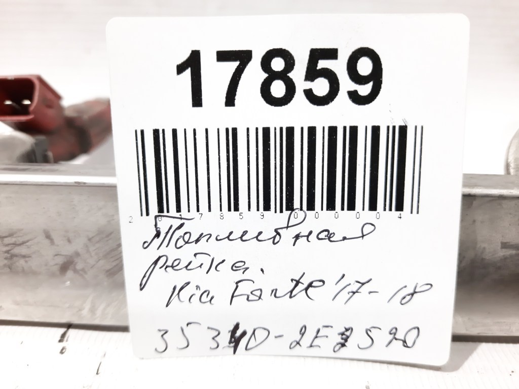 Forte Паливна рейка Kia Forte 2017-2018 353402E520 Kia Forte 4 Forte Паливна рейка Kia Forte 2017-2018 353402E520 Kia Forte 4