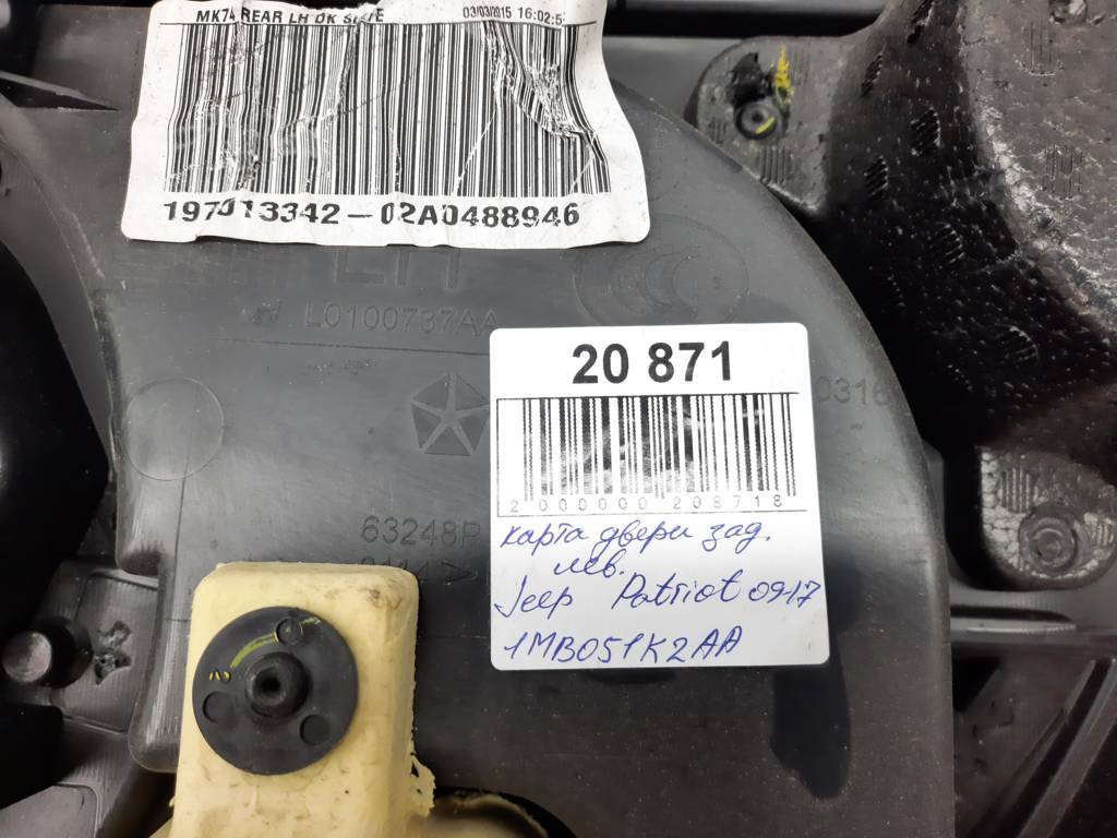 Patriot Карта дверей задньої лівої Jeep Patriot 2009-2017 1MB051K2AA Jeep Patriot 22