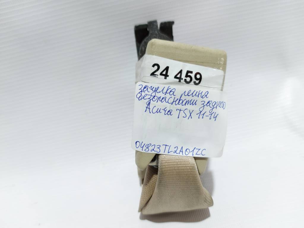 Tsx Защёлка ремня безопасности заднего Acura TSX 2011-2014 04823TL2A01ZC Acura TSX 2