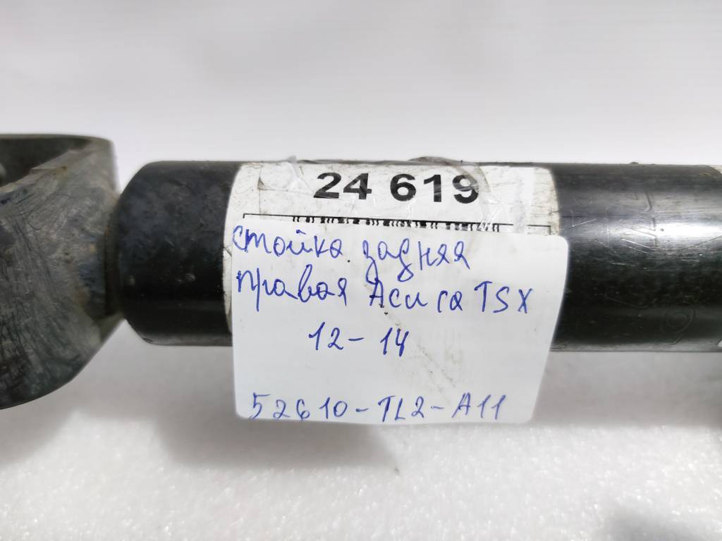 Tsx Стойка задняя правая Acura TSX 2012-2014 52610TL2A11 Acura TSX 4