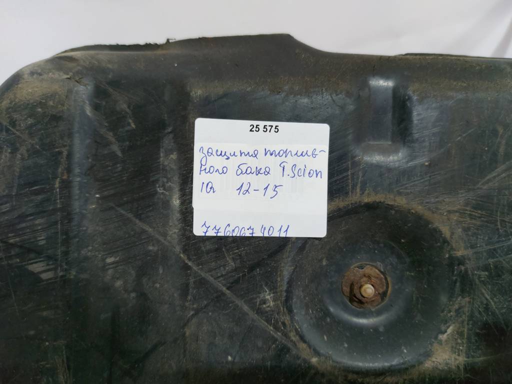 Scion iq Захист паливного бака Toyota Scion IQ 2012-2015 7760674011 Toyota Scion IQ 2