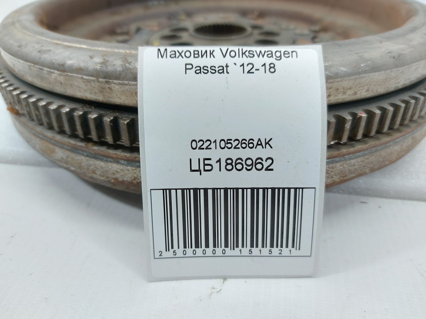 Passat Маховик Volkswagen Passat 2012-2018 022105266AK Volkswagen Passat 4