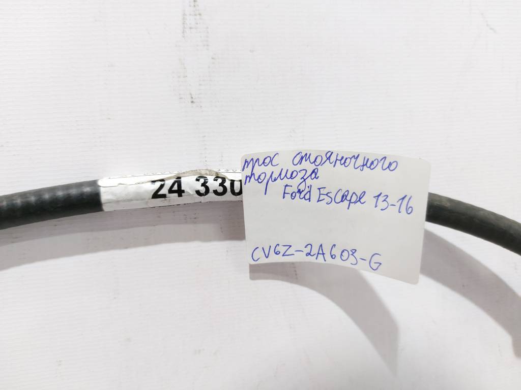 Escape Трос гальма стоянки Ford Escape 2013-2016 CV6Z2A603G Ford Escape 10