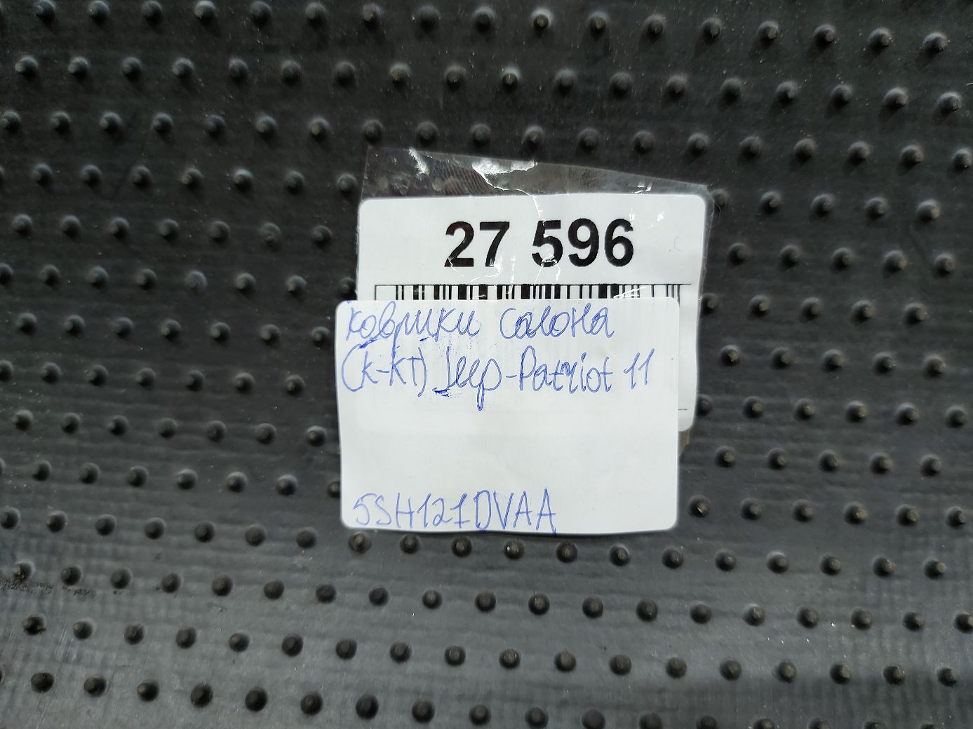 Patriot Килимки салону (к-кт) Jeep Patriot 2012 5SN121DVAA Jeep Patriot 14