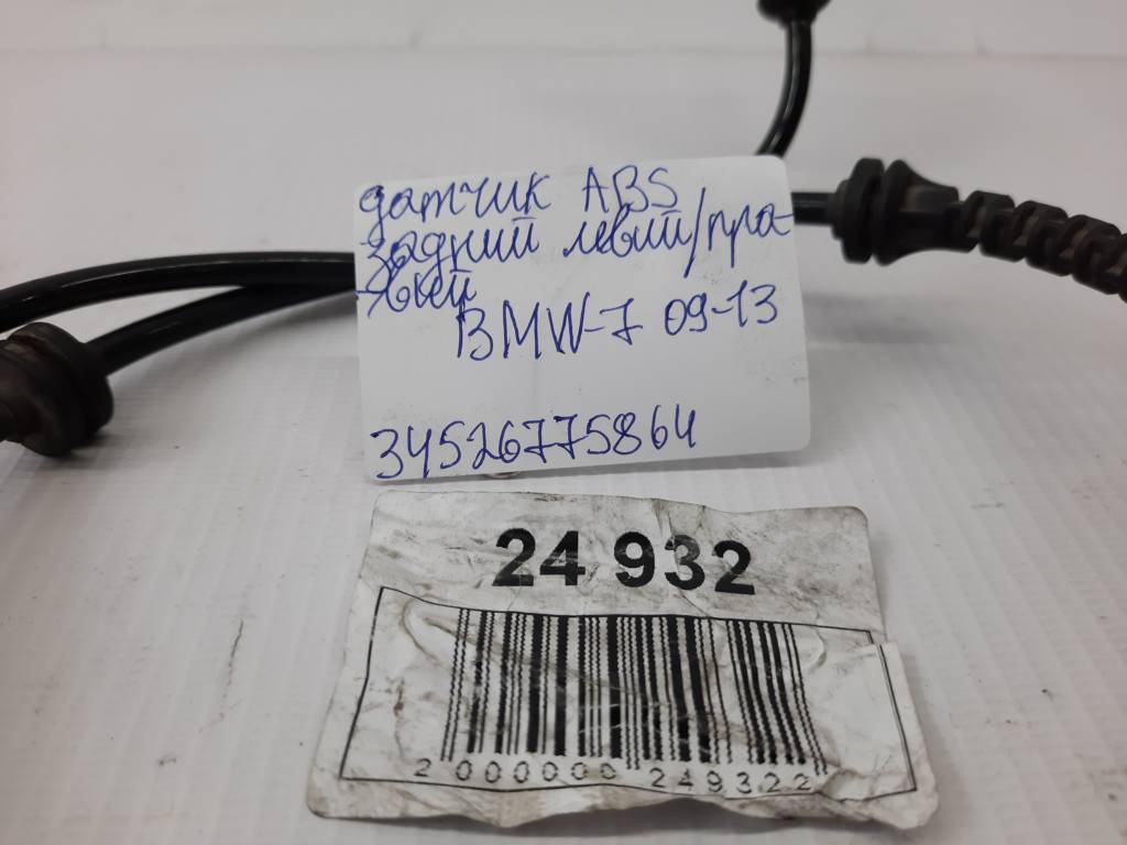 7 series Датчик ABS задній лівий/правий BMW 7 2009-2013 34526775864 BMW 7 5