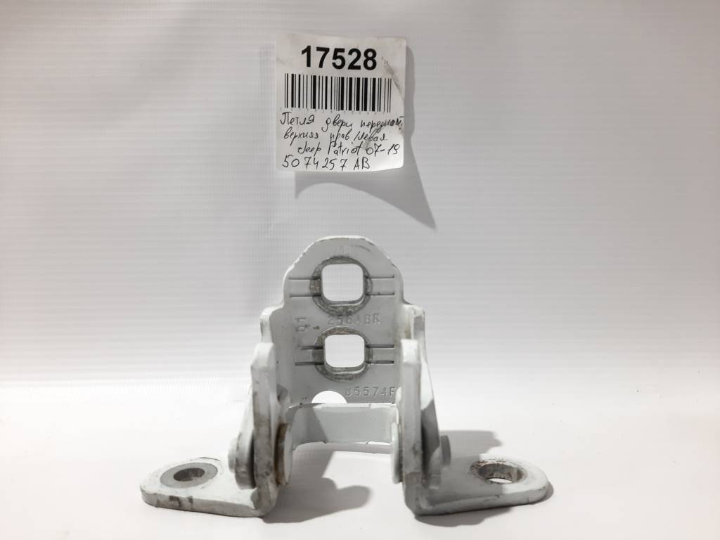 Patriot Петля дверей передньої/задньої лівої верхня Jeep Patriot 2007-2017 5074257AB Jeep Patriot 25