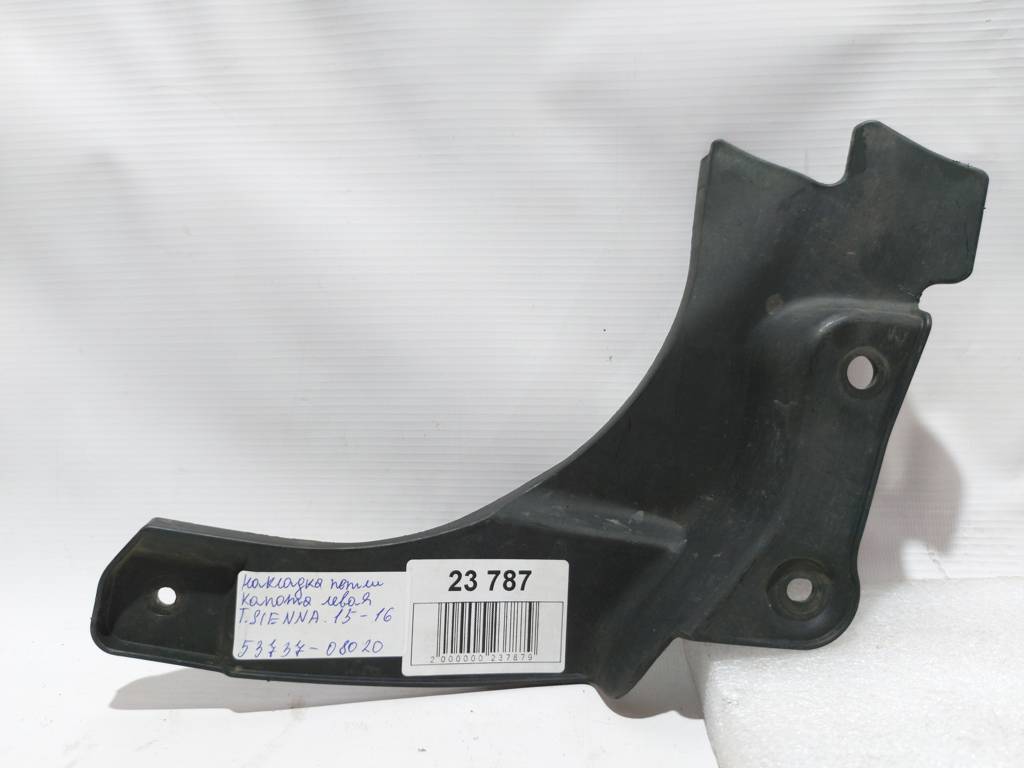 Sienna. Накладка петлі капота ліва Toyota SIENNA 2015-2016 53737-08020 Toyota SIENNA Sienna. Накладка петлі капота ліва Toyota SIENNA 2015-2016 53737-08020 Toyota SIENNA
