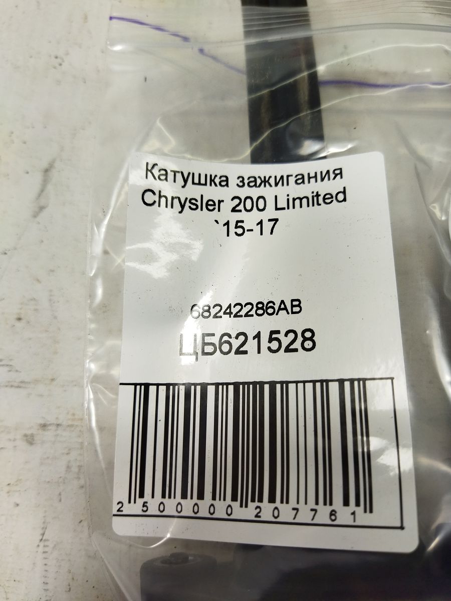 200 limited Котушка запалювання Chrysler 200 Limited 2015-2017 68242286AB Chrysler 200 Limited 4