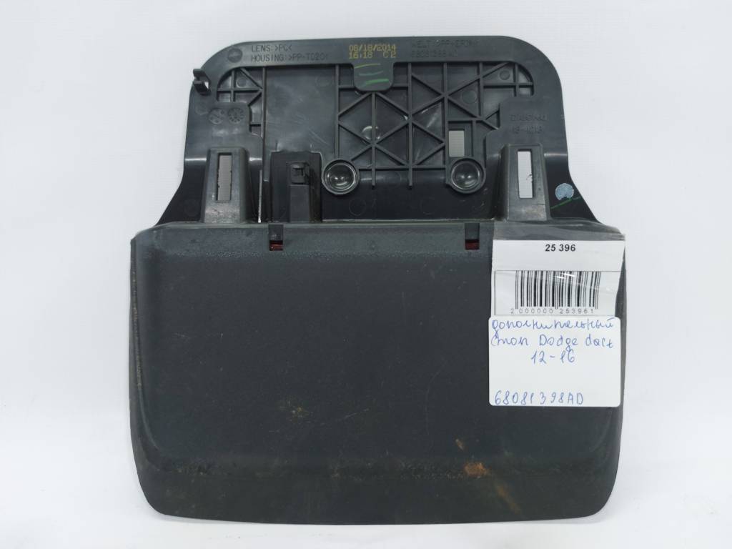 Dart Додатковий стоп Dodge Dart 2013-2016 68081398AD Dodge Dart 12