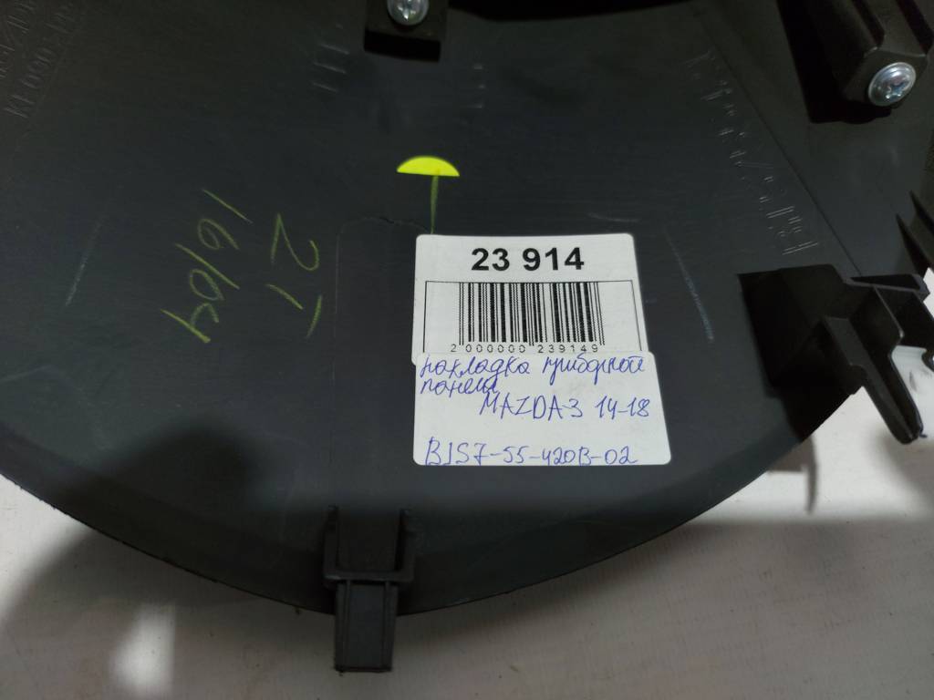3 Накладка панелі приладів Mazda 3 2014-2018 BJS755420B02 Mazda 3 10