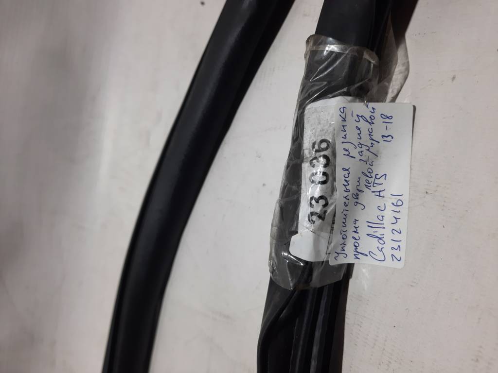 Ats Уплотнительная резинка проема двери задней левой/правой Cadillac ATS 2013-2018 23124161 Cadillac ATS 20