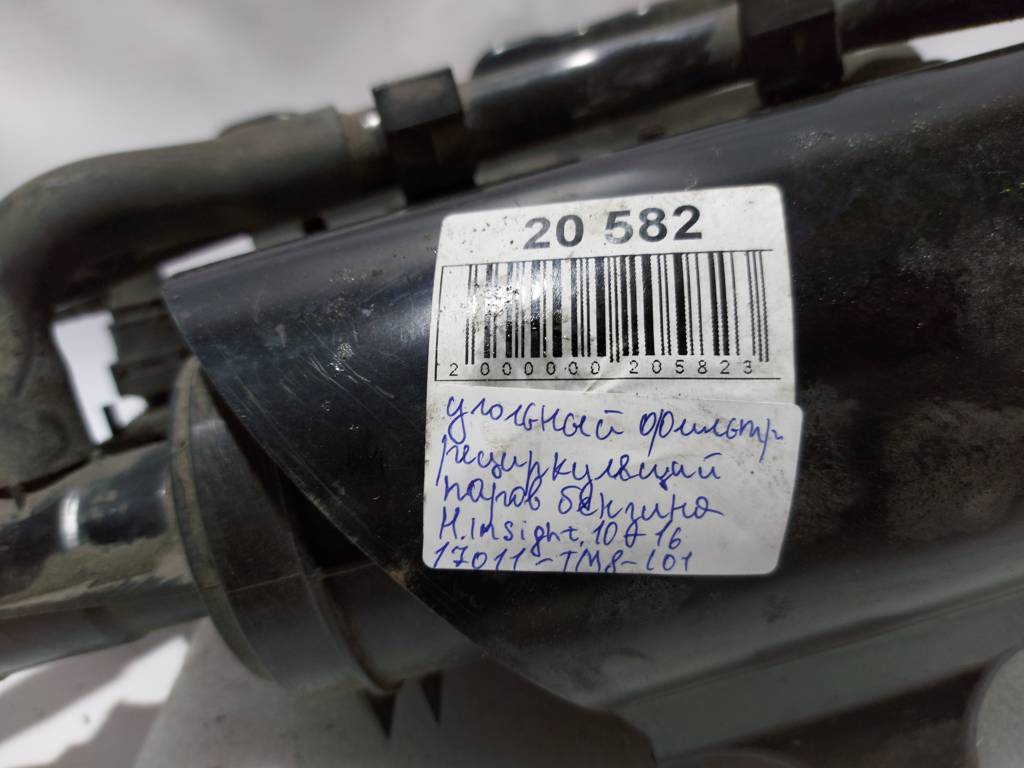 Insight Вугільний фільтр рециркуляції парів бензину Honda Insight 2010-2014 17011TM8L01 Honda Insight 14