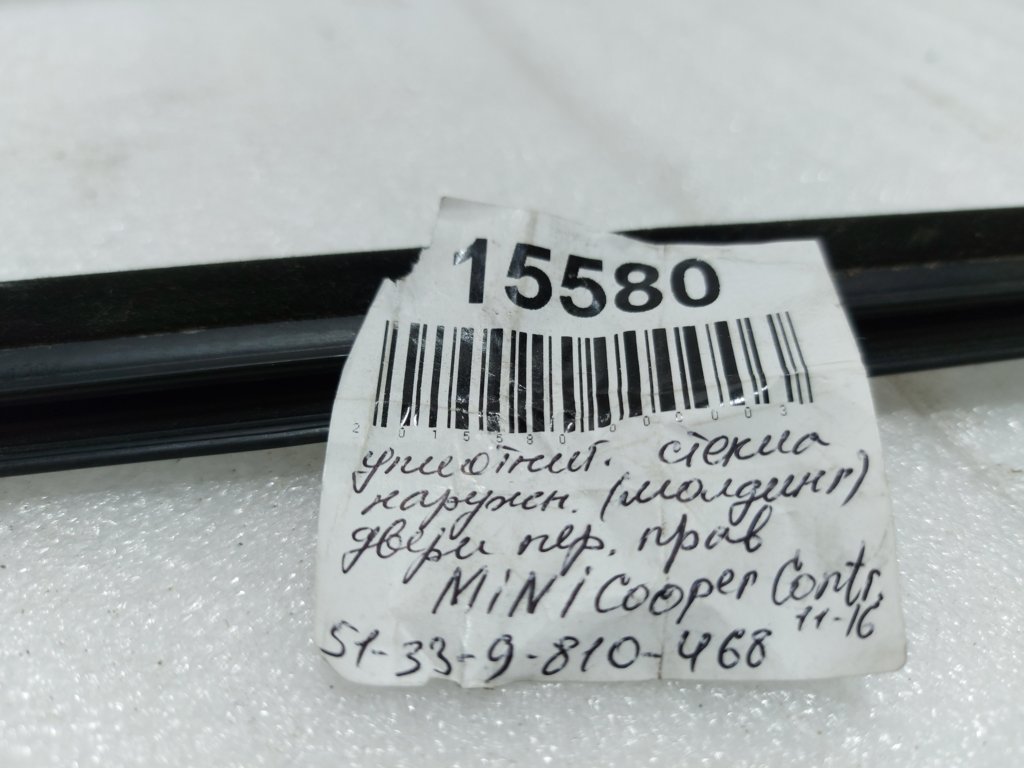 Cooper countryman Молдинг наружный (уплотнитель стекла) двери передней правой Mini Cooper Countryman 2011-2016 51339810468 Mini Cooper Countryman 6