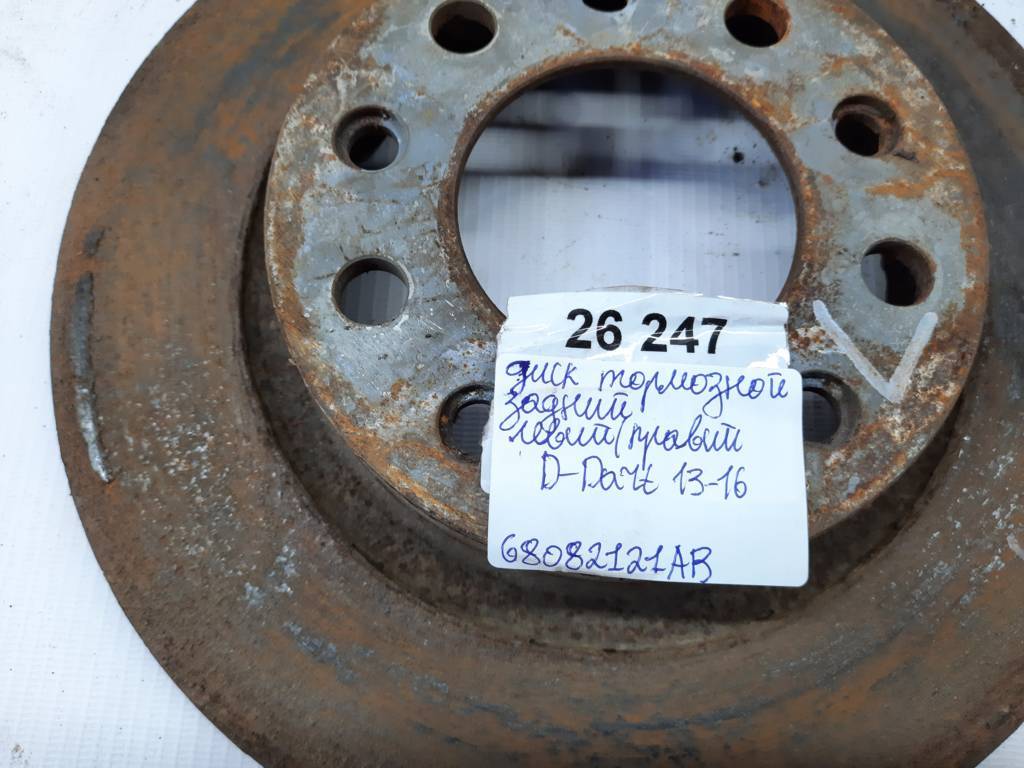 Dart Диск гальмівний задній лівий/правий Dodge Dart 2013-2019 68082121AB Dodge Dart 37