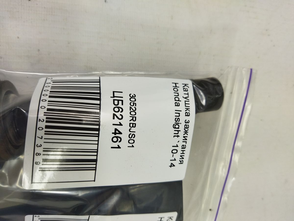 Insight Катушка зажигания Honda Insight 2010-2014 30520RBJS01 Honda Insight 5