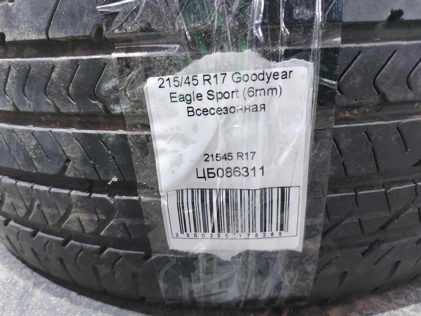 Гума Goodyear Eagle Sport (6mm) 215/45R17 Всесезонна 5 Гума Goodyear Eagle Sport (6mm) 215/45R17 Всесезонна 5