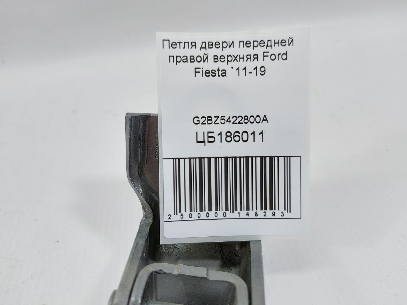 Fiesta Петля двері передньої правої верхня Ford Fiesta 2011-2019 G2BZ5422800A Ford Fiesta 4