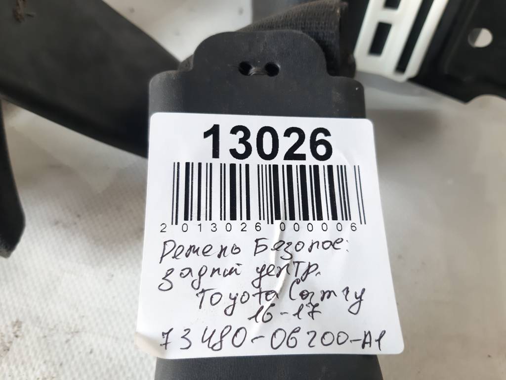 Camry Ремінь безпеки задній центральний Toyota Camry 2016-2017 7348006200A1 Toyota Camry 3