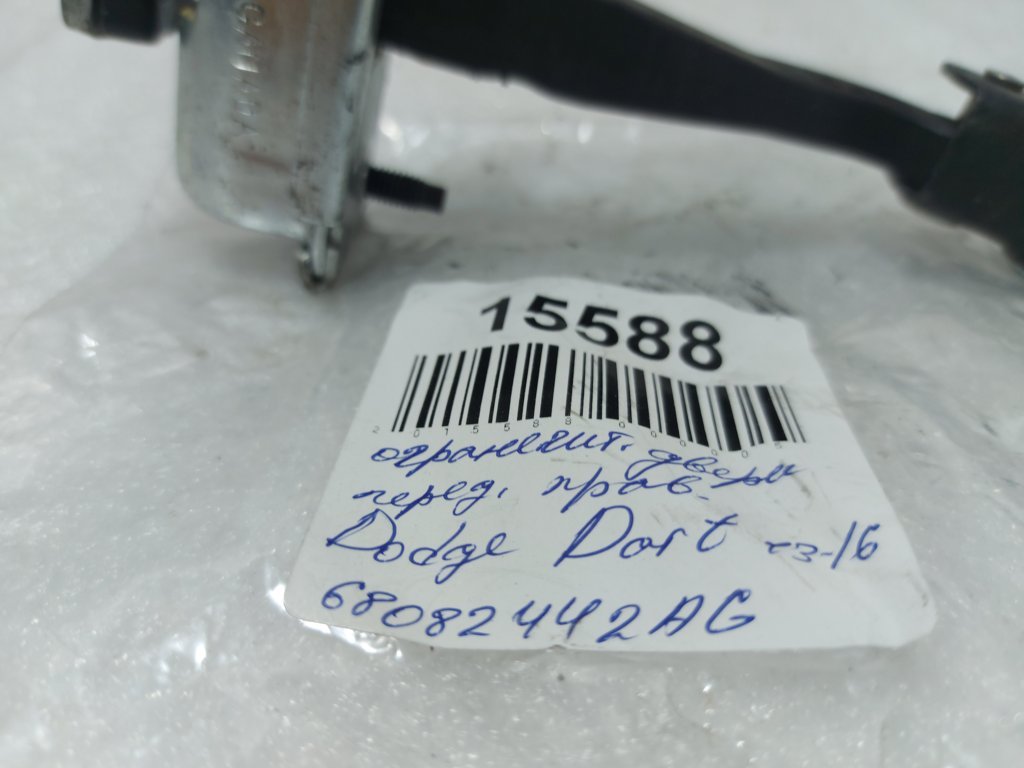 Dart Обмежувач дверей передньої правої Dodge Dart 2013-2019 68082442AG Dodge Dart 6