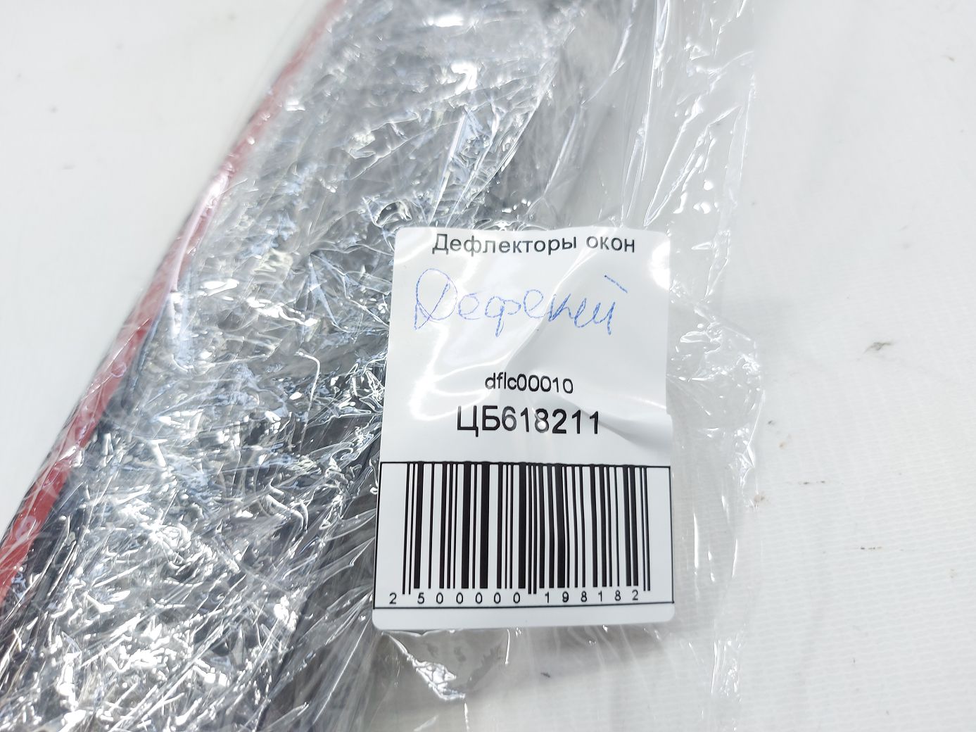 Ветровики боковых стекол Дефлекторы окон (дефект) Volkswagen dflc00010 Volkswagen ID.6 Crozz 6