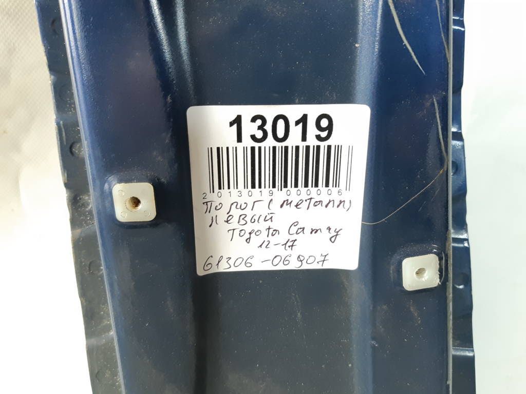 Camry Поріг (метал) лівий Toyota Camry 2012-2017 6130606907 Toyota Camry 10