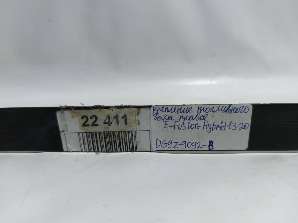 Fusion hybrid Кріплення паливного бака Ford Fusion Hybrid 2013-2020 DG9Z9092B Ford Fusion Hybrid 4