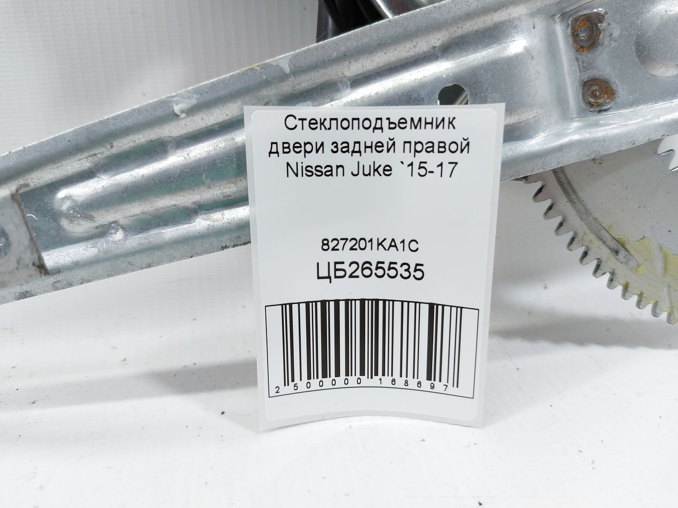 Juke Склопідйомник двері задньої правої Nissan Juke 2015-2017 827201KA1C Nissan Juke 4