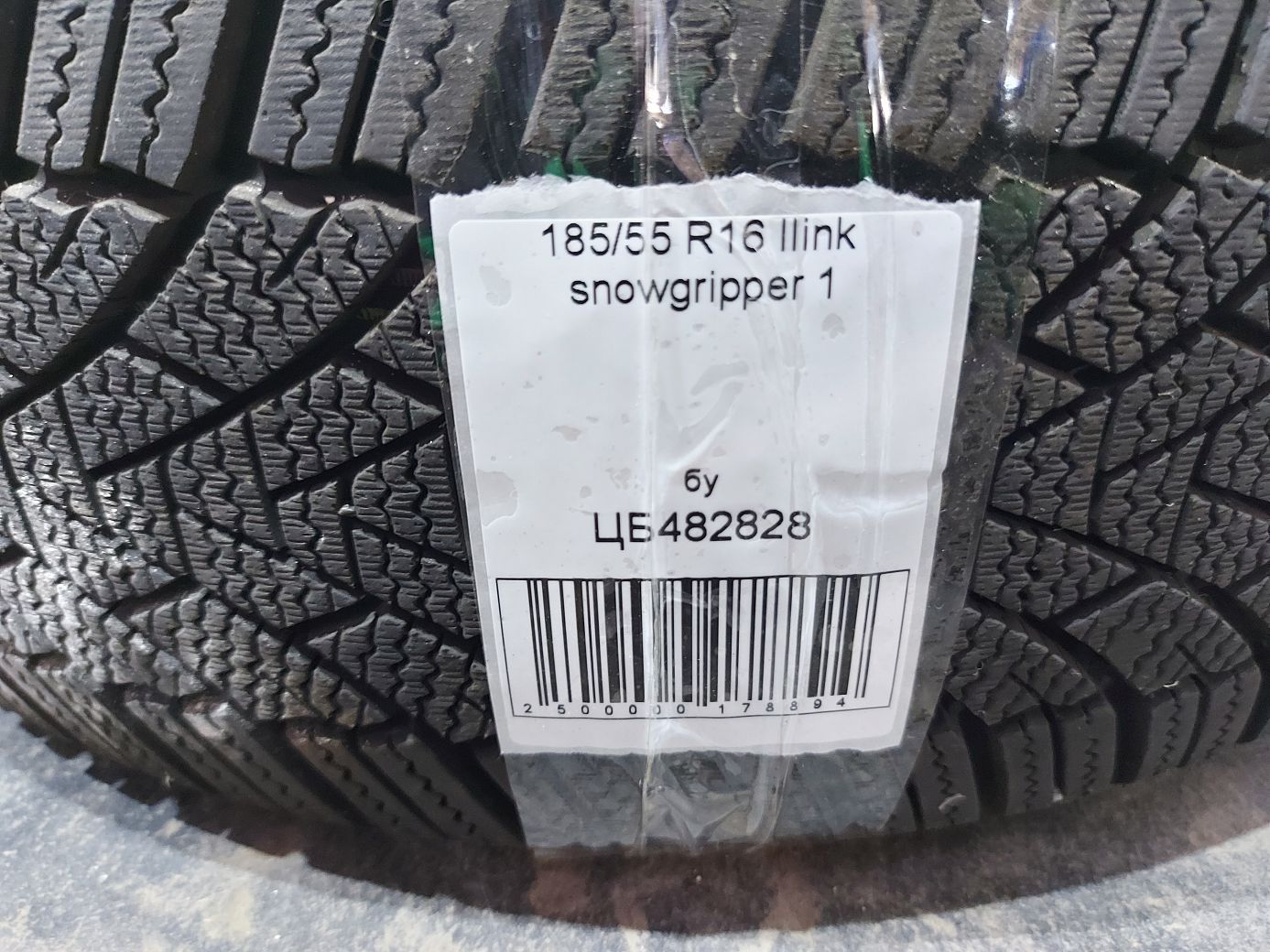  Гума Ilink snowgripper 185/55R16 20