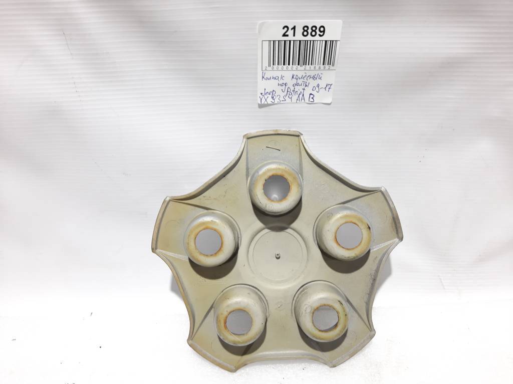 Patriot Колпак колёсный под болты Jeep Patriot 2009-2016 YX93S4AAB Jeep Patriot 13