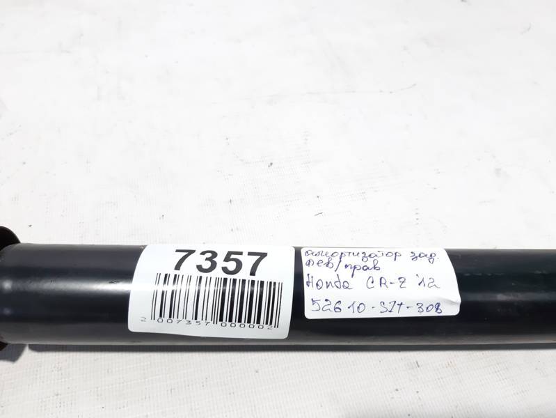 Cr-z Амортизатор задній лівий/правий Honda CR-Z 2012 52610SZT308 Honda CR-Z 4 Cr-z Амортизатор задній лівий/правий Honda CR-Z 2012 52610SZT308 Honda CR-Z 4