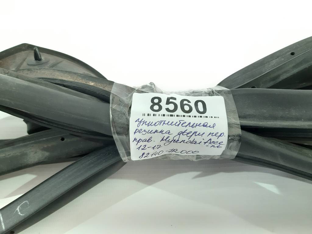 Accent Уплотнительная резинка двери передней правой Hyundai Accent 2012-2017 821401R000 Hyundai Accent 6