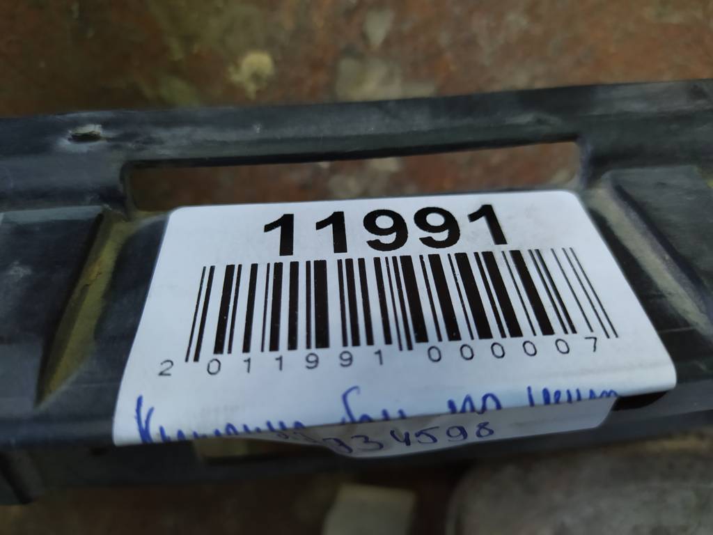 Malibu Кріплення заднього заднього бампера Chevrolet Malibu 2013-2018 22934598 Chevrolet Malibu 3