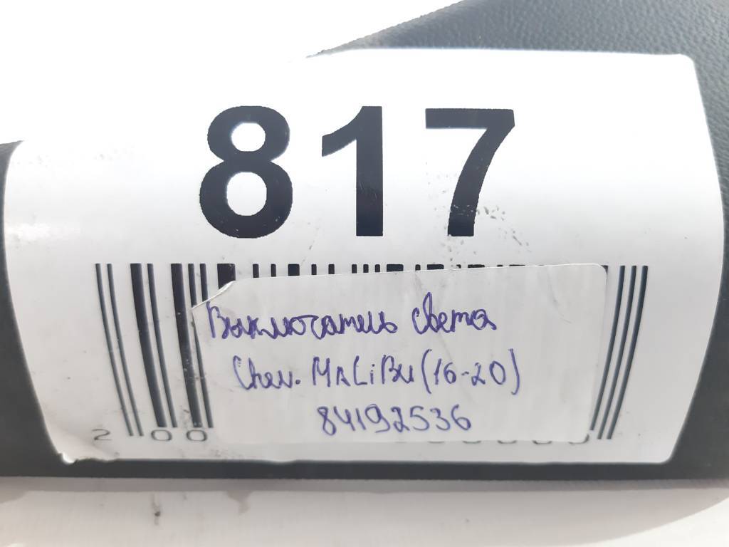 Malibu Вимикач світла Chevrolet Malibu 2016-2021 84192536 Chevrolet Malibu 15