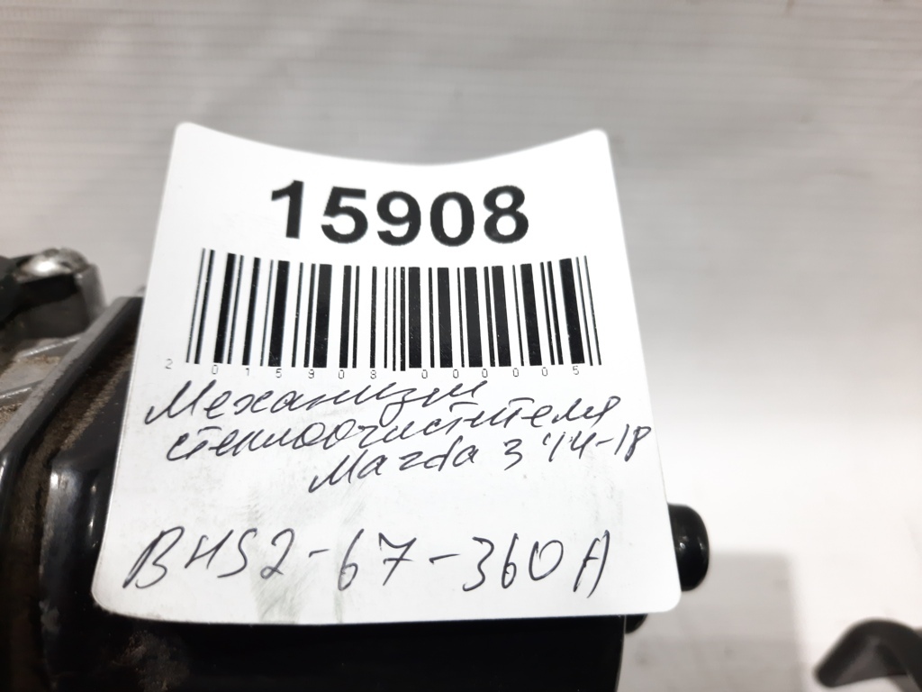 3 Механізм склоочисника Mazda 3 2014-2018 BHS267360A Mazda 3 24