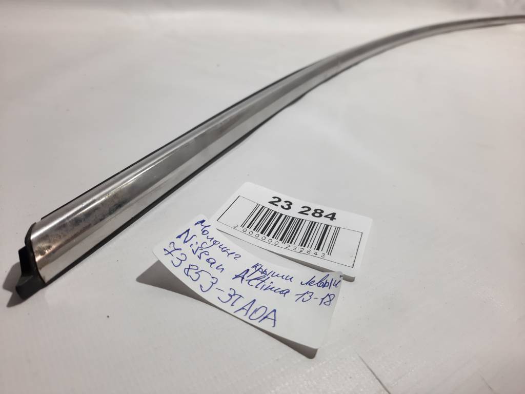 Altima. Молдинг даху лівий Nissan Altima 2013-2018 73853-3TA0A Nissan Altima